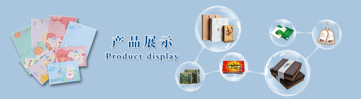 產(chǎn)品展示 - 經(jīng)典之作，用心印證，澤雅美印，為您印證精彩生活！ - 武漢澤雅印刷包裝